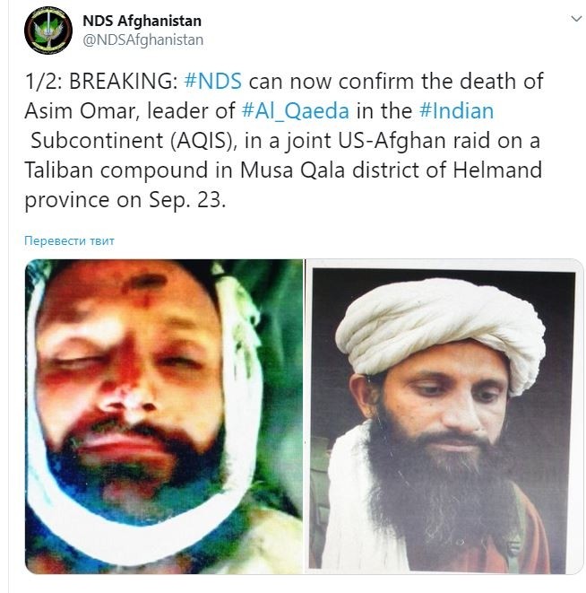 "Əl-Qaidə" lideri öldürüldü - FOTO