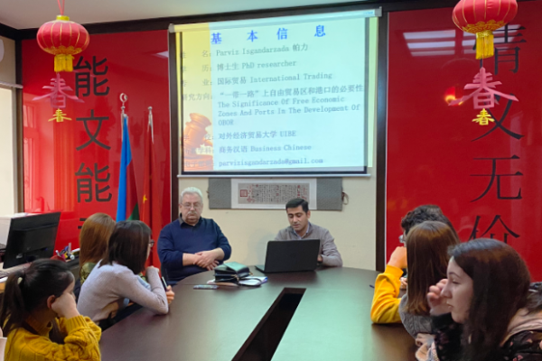ADU-da Çin iqtisadiyyatına dair seminar keçirildi - FOTO