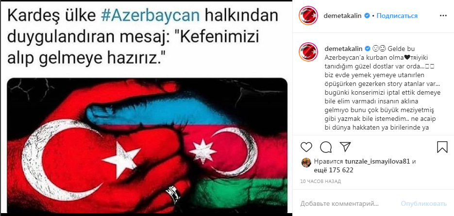 "Gəl də Azərbaycana qurban olma!" - Demet Akalın (FOTO)