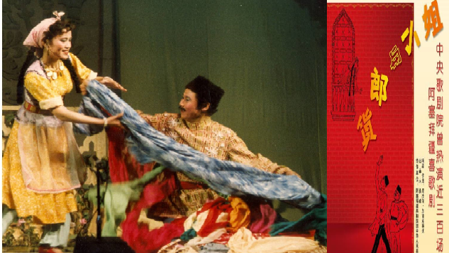 Dillər Universitetində "Arşın mal alan" operettasının Çin tarixi 