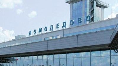 Moskvada hava limanı yaxınlığında PUA VURULDU