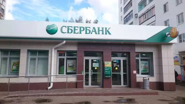 Rusiyada banka  “Molotov kokteyli” atıldı