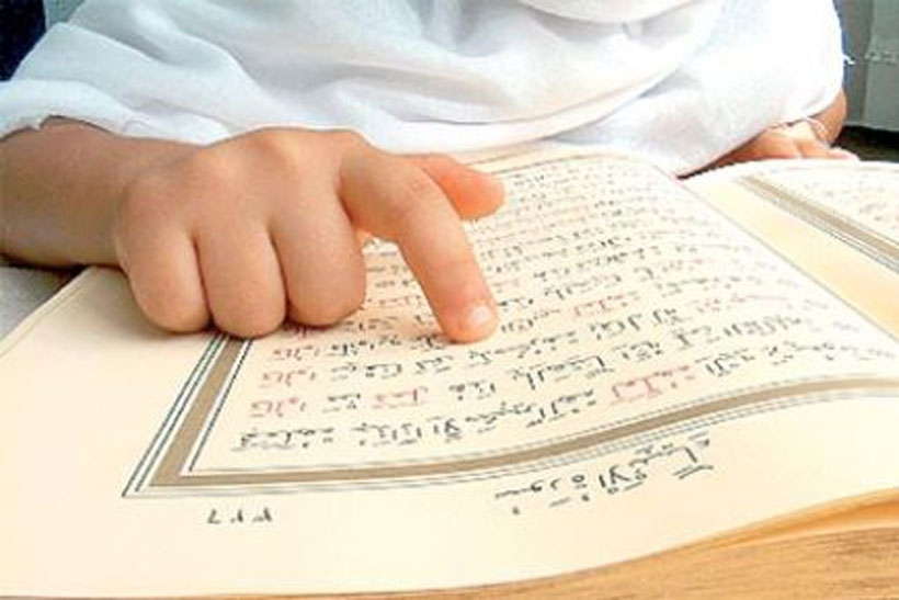 Quran kursları ilə bağlı    RƏSMİ XƏBƏRDARLIQ
