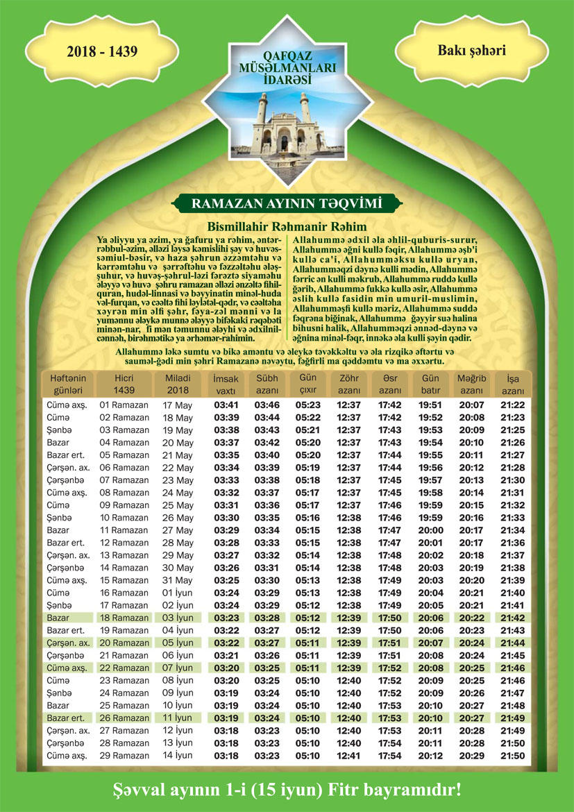 Ramazanın 7-ci günü:  dua, imsak və iftar vaxtı