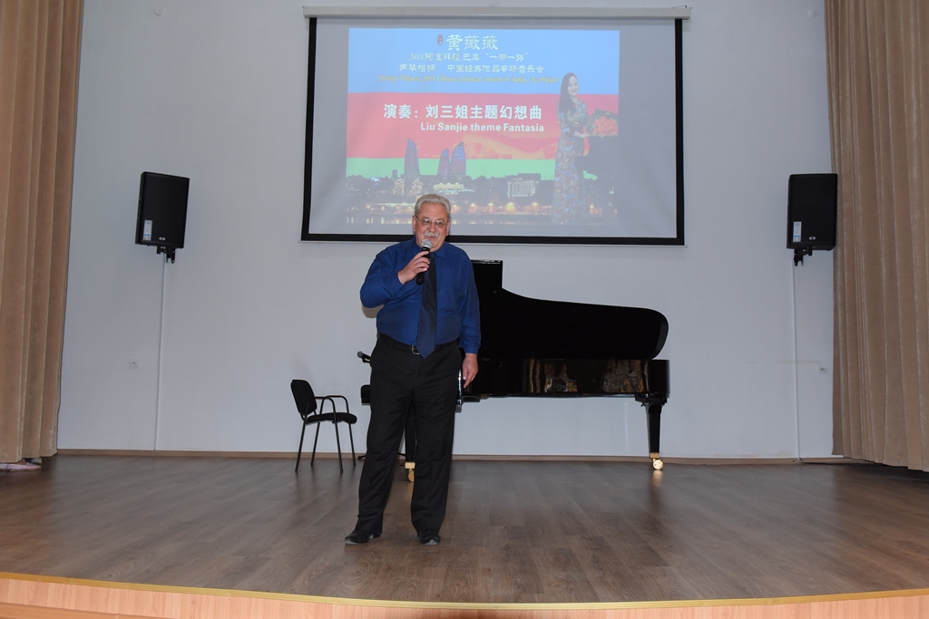 ADU-da Çin klassik musiqisinə həsr olunmuş konsert keçirildi    - FOTOLAR