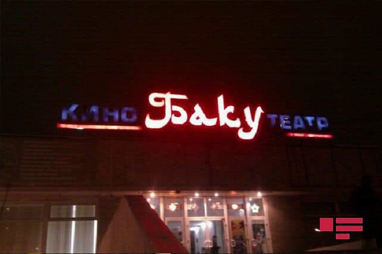 Moskvadakı "Bakı" kinoteatrı söküldü- Yerində ticarət mərkəzi tikiləcək