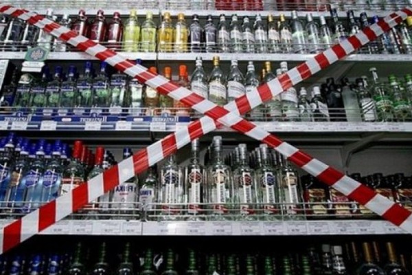 Gürcüstanda spirtli içkilərin satışına qadağa qoyuldu 