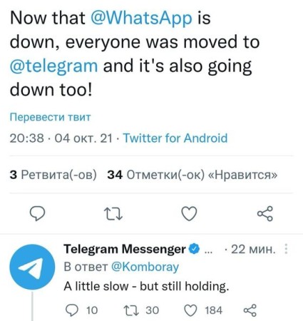 “Telegram” da çökdü? -FOTO