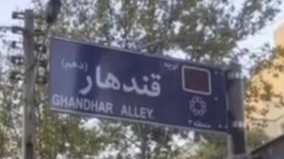 İranda küçəyə "Şuşi" adı verildi- VİDEO